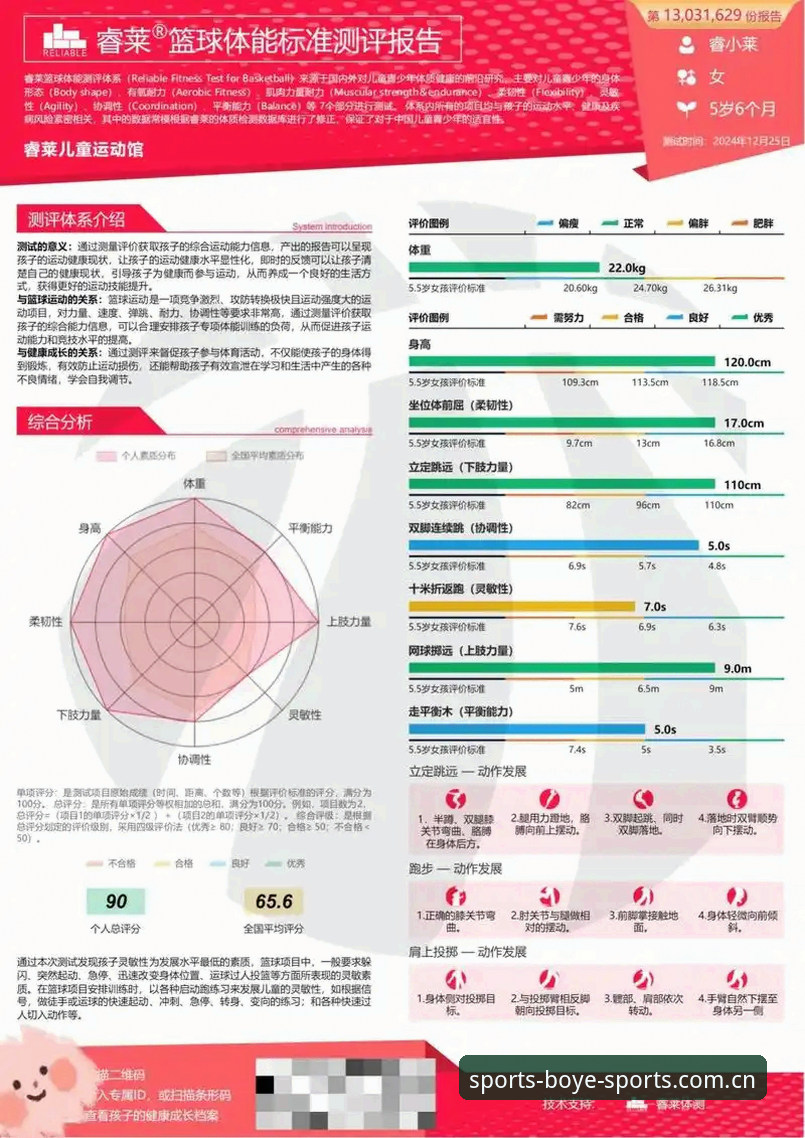 博业体育平台官网地址深度评测：技术流视角下的可靠性分析与体验报告