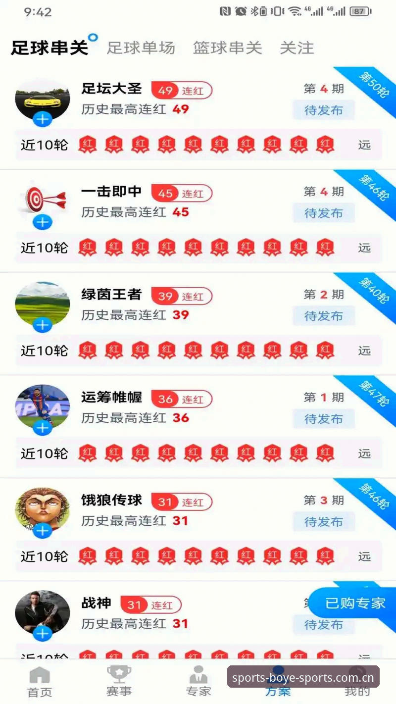 博业体育最新版本v2.1.0上线，用户真实体验与充值问题全解析